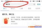 ֧����׬Ǯ�����ô�������   ֧����׬Ǯ����ʱ�䵽ʲôʱ��  