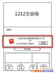 2017Ա˫12ұô棿   ˫12ұ
