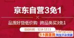 ˫12Ԥʲôʱô棿