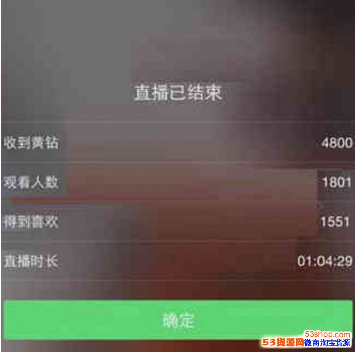 快手10000黃鑽多少錢快手黃鑽提現比例計算