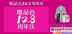 ΨƷʲôʱ2017ΨƷ128ʱ