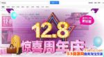 2017ΨƷһ죿ΨƷʲôʱ