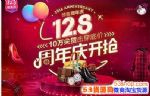 2017ΨƷ12ʲôΨƷڻʱ䰲