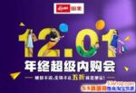 2017ճڹʲôʱ   ճڹ볡ȯô