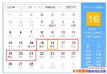 ���ڷż�15��ͨ������2018�괺�ڻ�ż�15����
