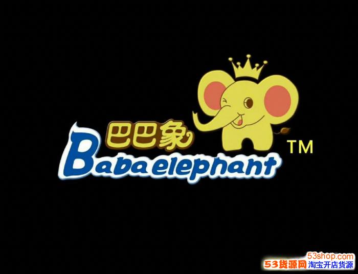 巴巴象纸尿裤设计是怎样的它有什么优势怎样做代理