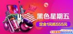 2017ɫŻݻ    ʲôʱʼ