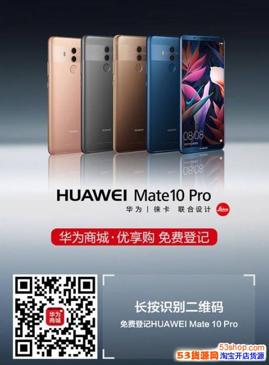 ΪMate10Proô ΪMate10Proʲô