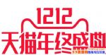 ˫12èд2017˫ʮèʲôŻ