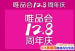 2017ΨƷ128ʲôʱ򣬻ʲô