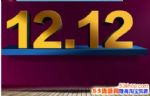 2017Ա˫12ʲô˼̹ʲô