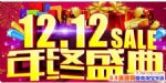 2017Ա˫ʮԤۻʲôʱʼ