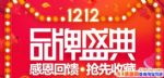 2017è˫12ΪʲôҵĶ겻ʹ˫12