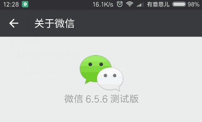微信朋友圈怎么设置只显示三天?