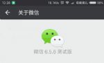 ΢������Ȧ��ô����ֻ��ʾ���죿