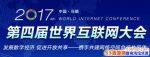 2017���绥�������ʲôʱ��ʼ������Щ�α��μ�