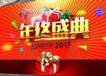 2017Ա˫12֧èƷ˫12ô