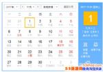2017��11�¹������ж����죿2017��11�³�����������