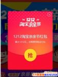 2017Ա˫ʮԣô˫12