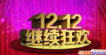 2017˫12ʲôʱʼ200Ԫ20Ԫô
