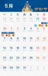 2018��ηżٵ��ݣ�2018��żٰ���ʱ���һ��