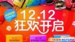2017˫12л𣿾˫12Щ