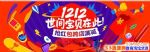 2017˫12ôã40050ʲô˼