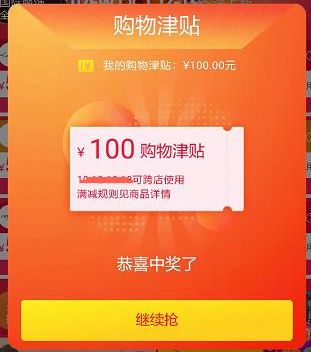 ˫ʮһȯ100Ԫ