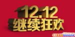 2017˫ʮ20020ôãܼʮ