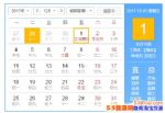 2017��12�¹����������ж����죿�Ӱ๤����ô��