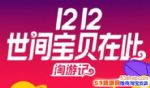 ˫12충˿ ˫12˻Ҫã