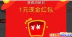 2017Ա˫ʮڱô   ˫12ԽұôӮ1212Ԫ