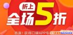 2017˫12ڱȯô  ˫12ڱȯô