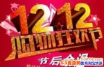 2017Ա˫ʮʹùʲô˿ʲô