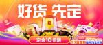 2017˫12ʲôŻݻԤ۶10ߵ3000Ԫ