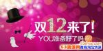 ˫12ôм淨