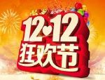 2017Ա˫12ôã˫12Żݴ