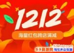 2017Ա˫12ô   Ա˫12Ǻô