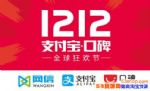 2017֧ڱ˫ʮʲôڱ˫12