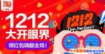 1212Ա200Ԫ20ԪԺͳֽϲʹ