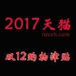 2017è121250ԪҪôã˫12ȡʹ÷