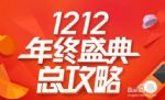 ˫ʮԣ2017˫ʮ