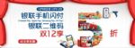 ����˫12ȫ��5�ۻ��ʲôʱ�����������Ż�