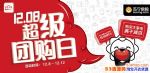 2017׹1208ŹʲôŻݻ