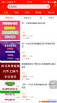 ΢�Ž���׬Ǯ���ŵ������һ�����60Ԫ������������