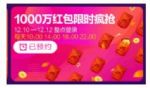 2017˫12ʱʲôʱʼ˫12ô