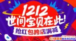 2017˫12Щ˫ʮʹù