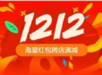 2017�Ա�˫ʮ��������������˿�ʱ��������ô�˿
