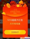 Ա˫ʮô1212Ԫ˫12Ա3.5ںô