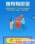 ֧�������긶������ô��ȡʹ�ã�֧����ɨ��������ά�������￪ͨ